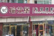 你不知道的商铺招财风水布局