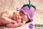 临官有三子是什么意思？八字看多少子女