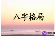 什么是六乙鼠贵格