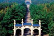 中国风水好墓地在哪里