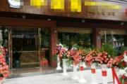 店铺门面风水知识详解