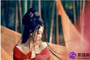 红颜薄命的八字特征