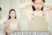 造成孩子叛逆的风水