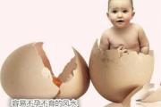 容易不孕不育的风水