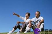 紫微斗数的日常应用-幸福的定义