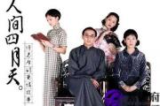 紫微斗数：从《聊斋志异-宫梦弼》谈人生中的贵人星