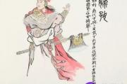 紫微斗数：太阳天梁坐命，光芒普照娘子汉