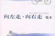 紫微斗数看何时会出现真命天子