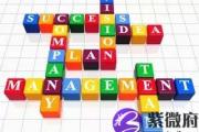 紫微斗数：从仆役宫看与同事合作愉快的方法