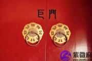 紫微斗数：**巨门星** 易得罪人却内心善良交浅言深的真暖男