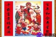晚年好命怎么看？！从紫微斗数看人一生运途枯荣