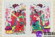 紫微斗数：官禄宫…谁在偷偷影响我的工作