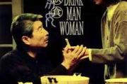 紫微斗数：除了色，关于食也是要看子女宫
