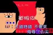 从紫微斗数看人一生运途枯荣：一直做错的人生？！