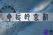 有人认为算命是迷信，为何还有很多人去算命？