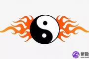 怎么理解八字算命中的“神煞”？