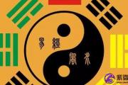 八字算命的准确率怎么样？理论基础是什么？