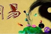 八字算命的依据和要领有哪些