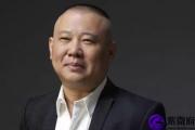 郭德纲的发型独一无二，传承相声是他命中的使命