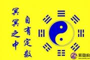 会算命的人都是什么人？一般都在哪里？