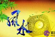 风水和算命一样吗，哪个更重要？