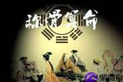 称骨算命：2019年8月27日10点出生