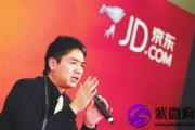 京东集团，刘强东，名字起的好，风波也会很快过去的我们测算一下