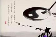 你适合做职业命理师吗？究竟什么样的人适合呢？
