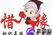 命理之八字判断婚期的常用技巧