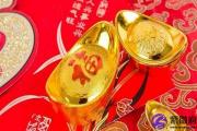 四柱八字中的重点精华部分，什么时候利于命主发展？