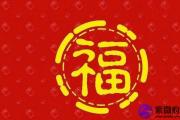 盲派断命口诀知多少？盲派命理为什么能断的比较准