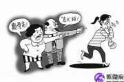 克夫八字能不能破解