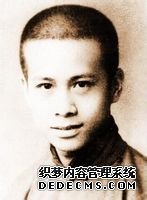 李嘉诚命盘欣赏