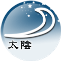 太阴星