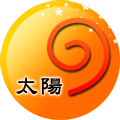 太阳星