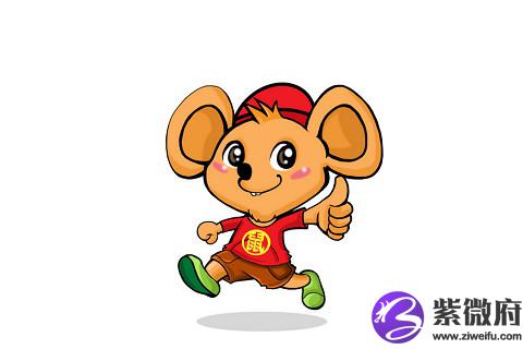 2020年鼠宝宝起名 属鼠的宝宝取名