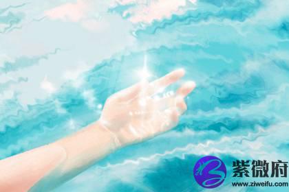 五行属水的字及寓意有哪些(图文)