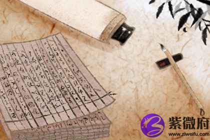康熙字典五行属火的字大全(图文)