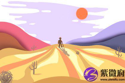 康熙字典五行属火的字大全(图文)