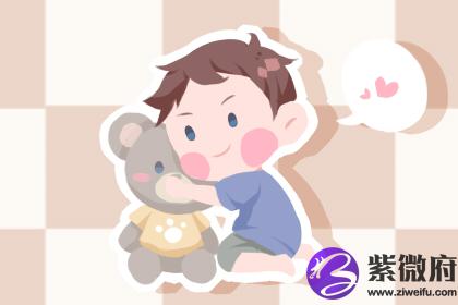 男孩子五行属土吉利字 名字推荐(图文)