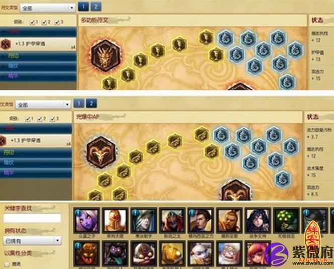 个性lol游戏名字