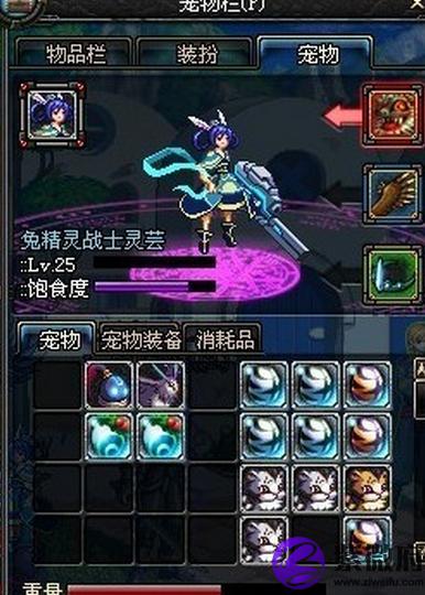 dnf宠物起名字大全一段情彼岸花 ▲雨碎江南红色玫瑰花旳妖艳1克拉的