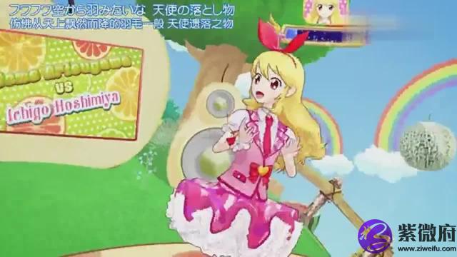 有栖川乙女星座服装