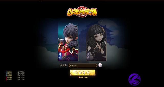 黄易群侠传星座战骑在哪换