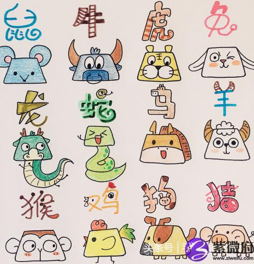 12星座图片简笔大全