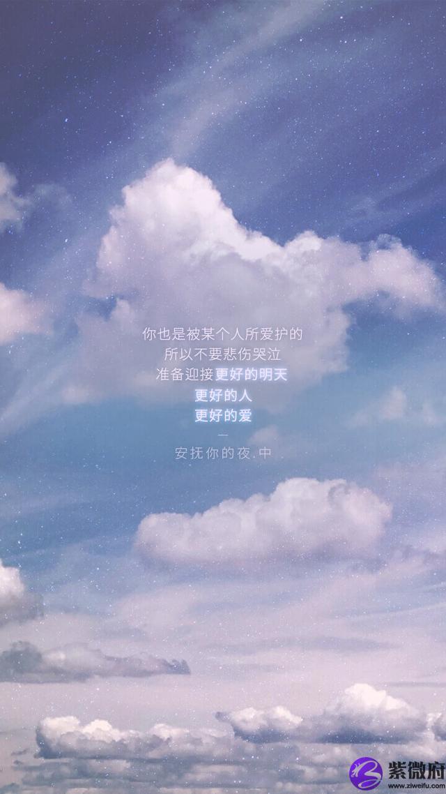 星座文字手机壁纸高清壁纸图片文字高清壁纸图片大全