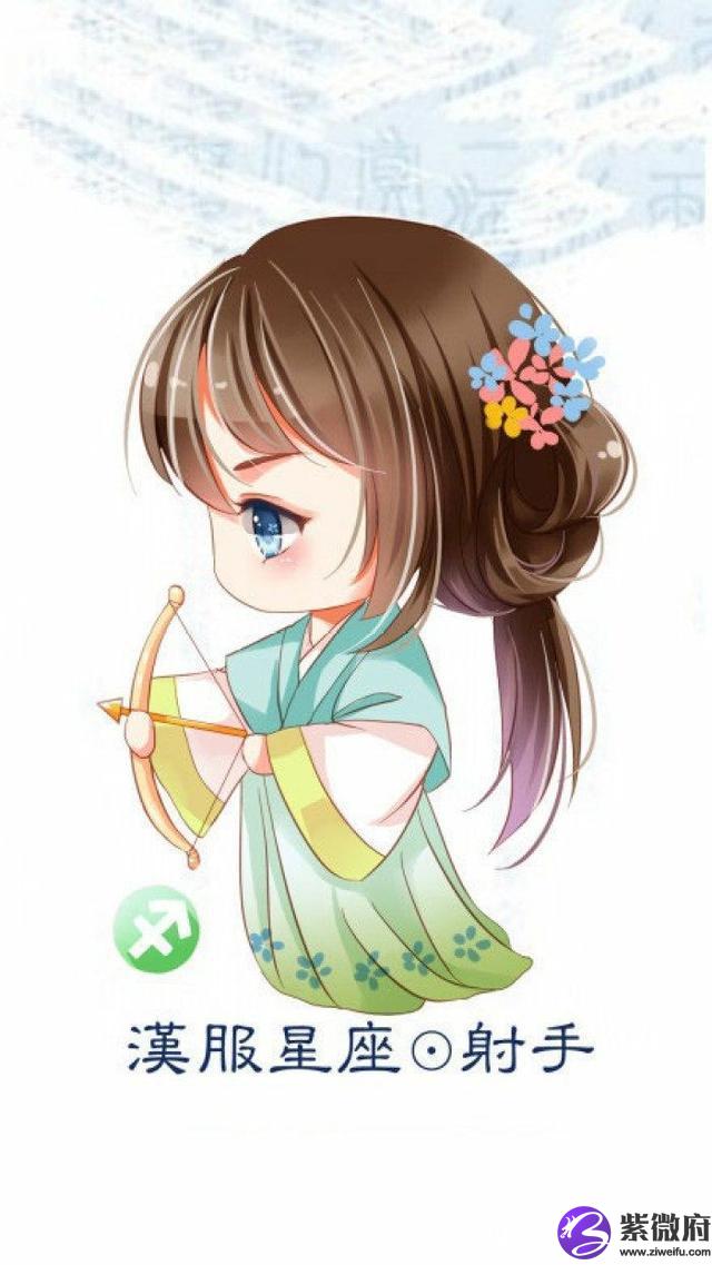 十二星座q版汉服金牛座qq头像女生图片