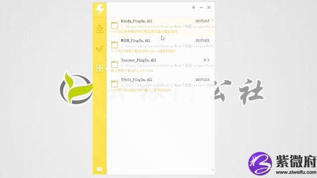 十二星座大逃杀迅雷种子下载
