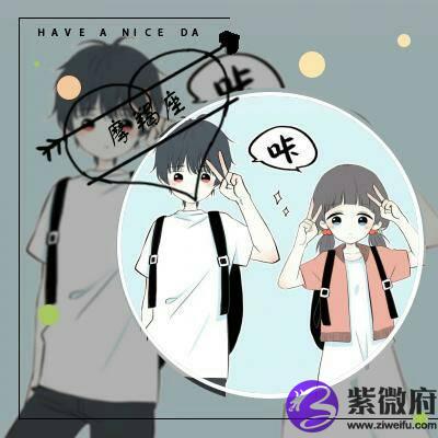 十二星座头像一整套