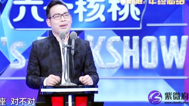 1970年11月17日出生是什么星座